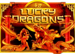 ฝาก1รับ20 Lucky Dragons ทดลองเล่นฟรี